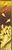 Amrutha Champa Incense Pack(24g)